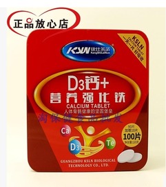 淘保健食品批發(fā) 讓你放心購(gòu)物的理想之選
