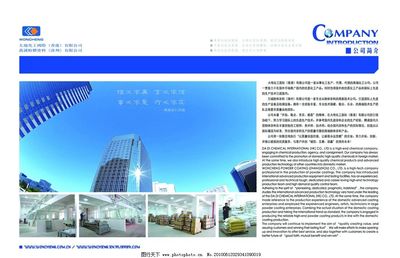 粉末畫(huà)冊(cè)平面設(shè)計(jì)的藝術(shù)與實(shí)踐