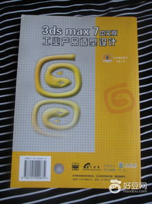 工業(yè)平面設(shè)計(jì)軟件開發(fā)的創(chuàng)新路徑與技術(shù)融合