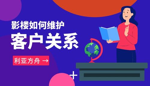 不知道怎么維護(hù)客戶關(guān)系？用好這4招，轉(zhuǎn)介紹不用愁——影樓老板必讀的銷(xiāo)售與維護(hù)心法